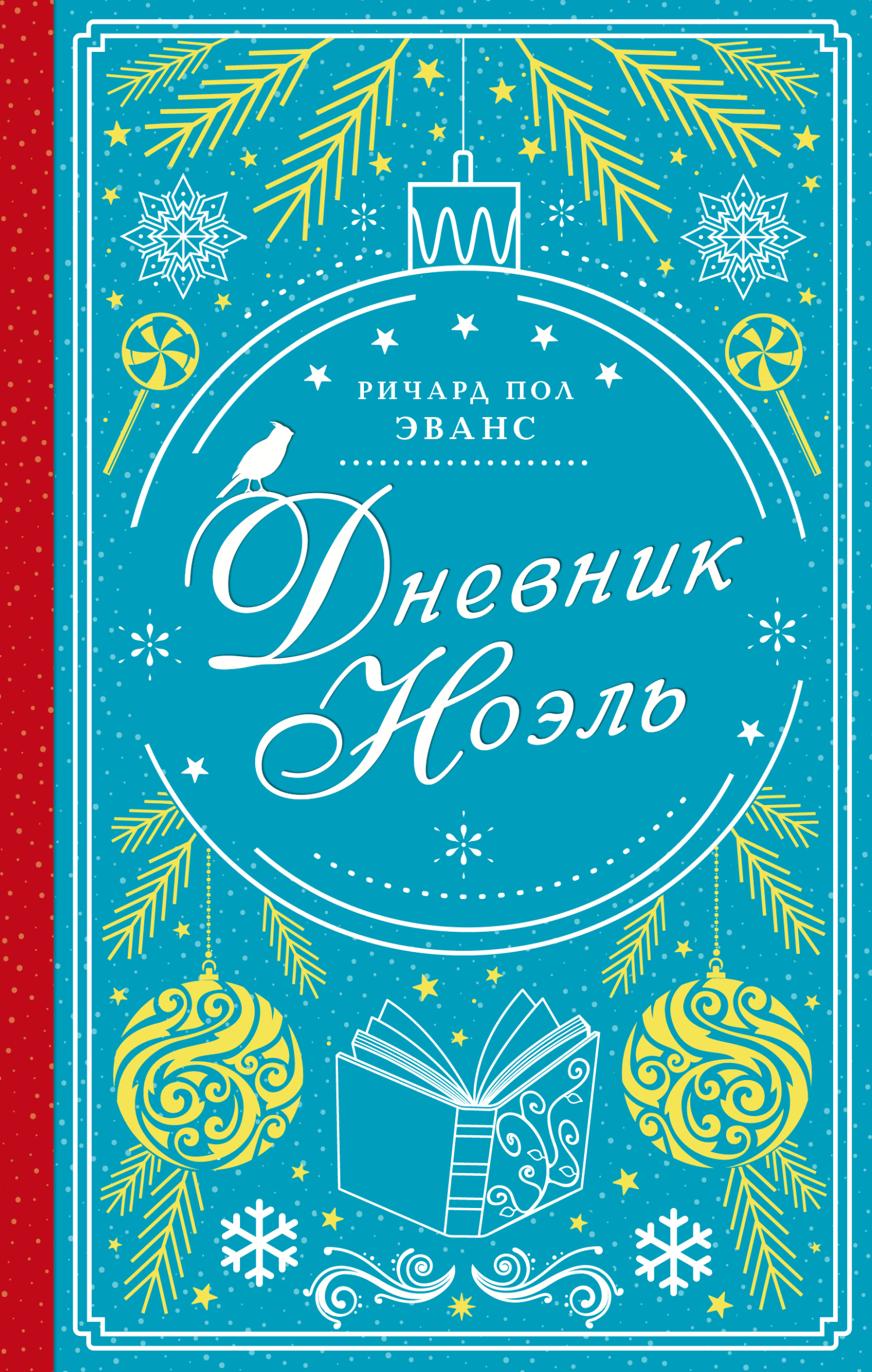 &ETH;&rdquo;&ETH;&frac12;&ETH;&micro;&ETH;&sup2;&ETH;&frac12;&ETH;&cedil;&ETH;&ordm; &ETH;&ETH;&frac34;&Ntilde;&ETH;&raquo;&Ntilde;&OElig; ebook cover