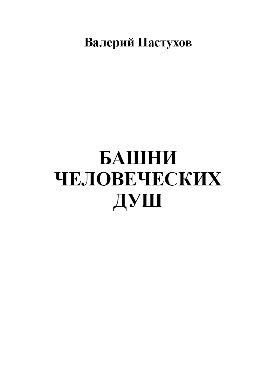 &ETH;&scaron;&ETH;&frac12;&ETH;&cedil;&ETH;&sup3;&ETH;&deg; ebook cover