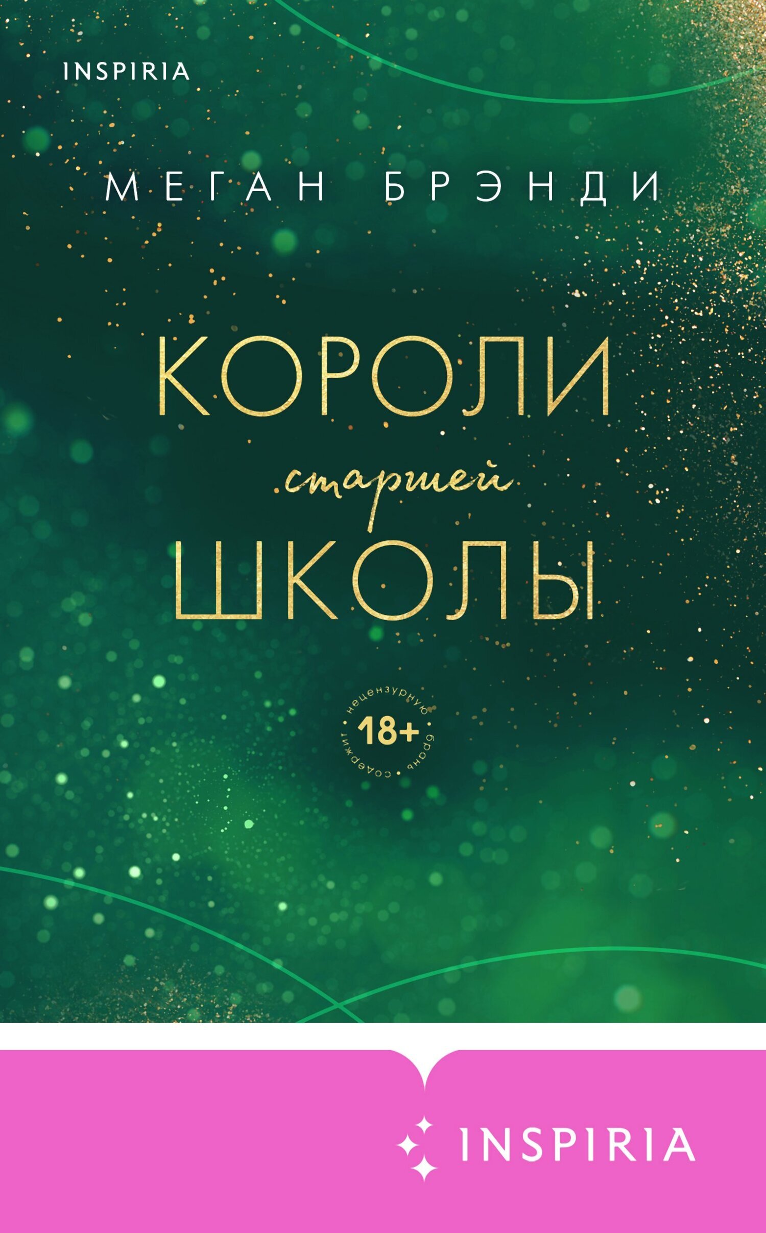 &ETH;&scaron;&ETH;&frac34;&Ntilde;&euro;&ETH;&frac34;&ETH;&raquo;&ETH;&cedil; &Ntilde;&Ntilde;&sbquo;&ETH;&deg;&Ntilde;&euro;&Ntilde;&circ;&ETH;&micro;&ETH;&sup1; &Ntilde;&circ;&ETH;&ordm;&ETH;&frac34;&ETH;&raquo;&Ntilde;&lsaquo; ebook cover