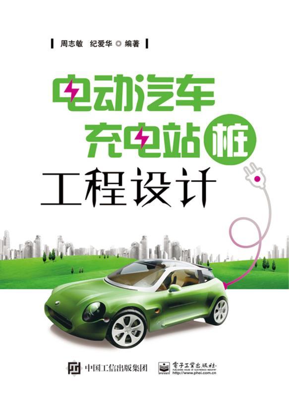 &ccedil;&rdquo;&micro;&aring;&Scaron;&uml;&aelig;&plusmn;&frac12;&egrave;&frac12;&brvbar;&aring;&hellip;&hellip;&ccedil;&rdquo;&micro;&ccedil;&laquo;&trade;&iuml;&frac14;&circ;&aelig;&iexcl;&copy;&iuml;&frac14;&permil;&aring;&middot;&yen;&ccedil;&uml;&lsaquo;&egrave;&reg;&frac34;&egrave;&reg;&iexcl; ebook cover