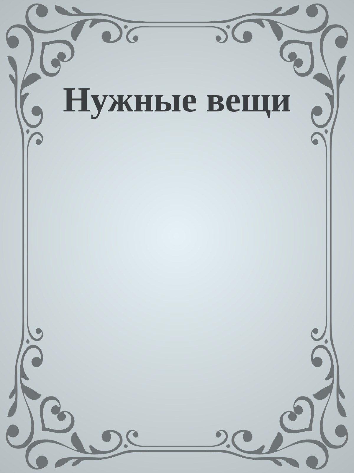 &ETH;&Ntilde;&fnof;&ETH;&para;&ETH;&frac12;&Ntilde;&lsaquo;&ETH;&micro; &ETH;&sup2;&ETH;&micro;&Ntilde;&permil;&ETH;&cedil; ebook cover