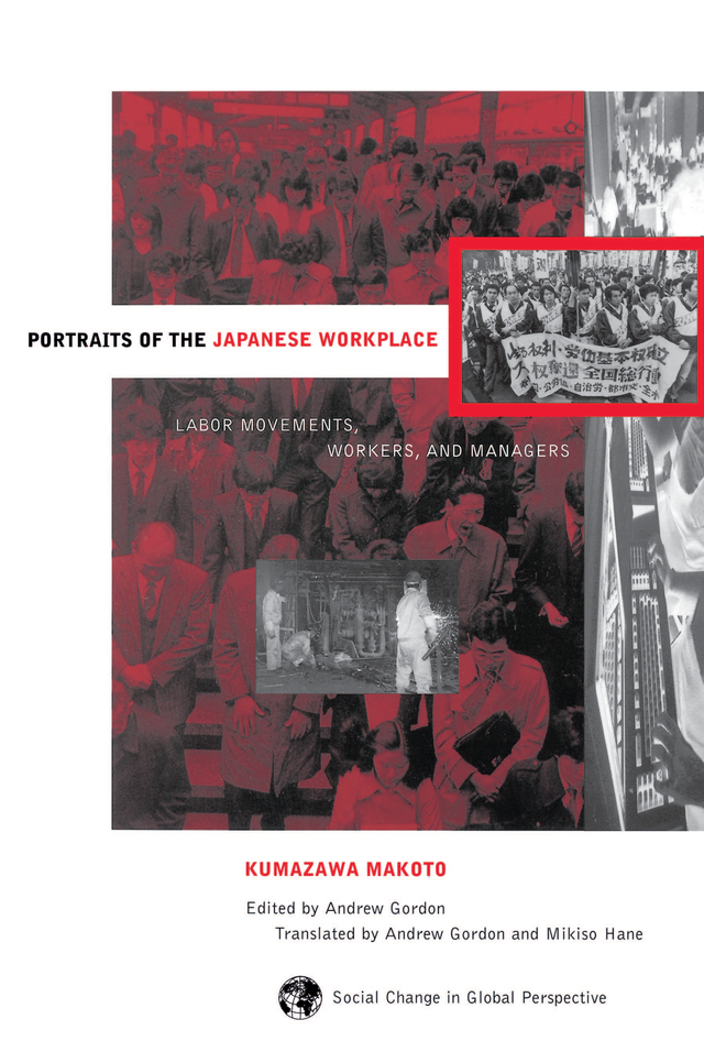 Portraits of the Japanese Workplace: Labor Movements, Workers, and Managers ebook cover