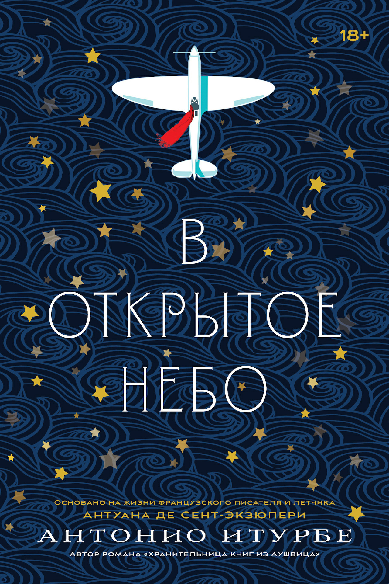 &ETH;&rsquo; &ETH;&frac34;&Ntilde;&sbquo;&ETH;&ordm;&Ntilde;&euro;&Ntilde;&lsaquo;&Ntilde;&sbquo;&ETH;&frac34;&ETH;&micro; &ETH;&frac12;&ETH;&micro;&ETH;&plusmn;&ETH;&frac34; ebook cover