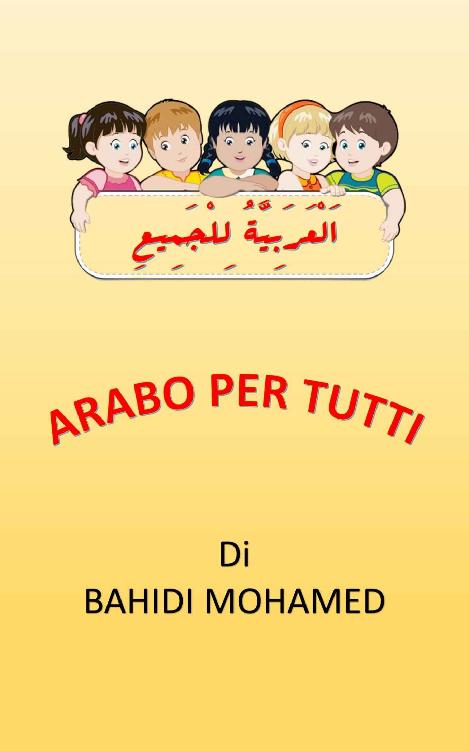 Arabo per Tutti: Leggo e Scrivo Arabo (Italian Edition) ebook cover