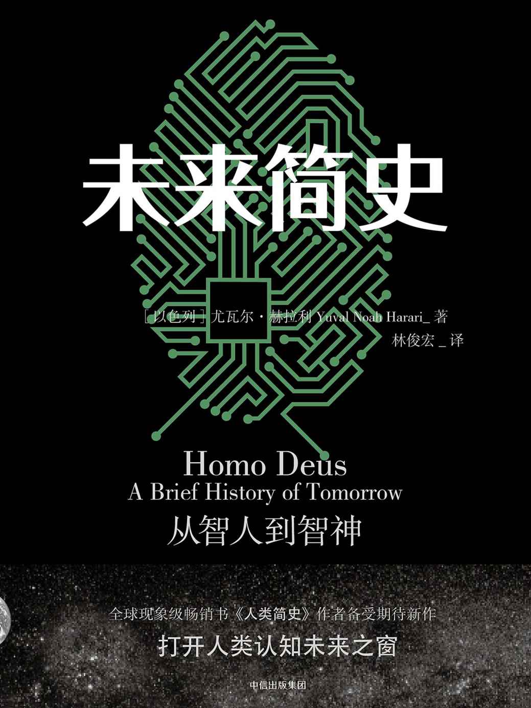 &aelig;&oelig;&ordf;&aelig;&yen;&ccedil;&reg;&euro;&aring;&sup2; ebook cover