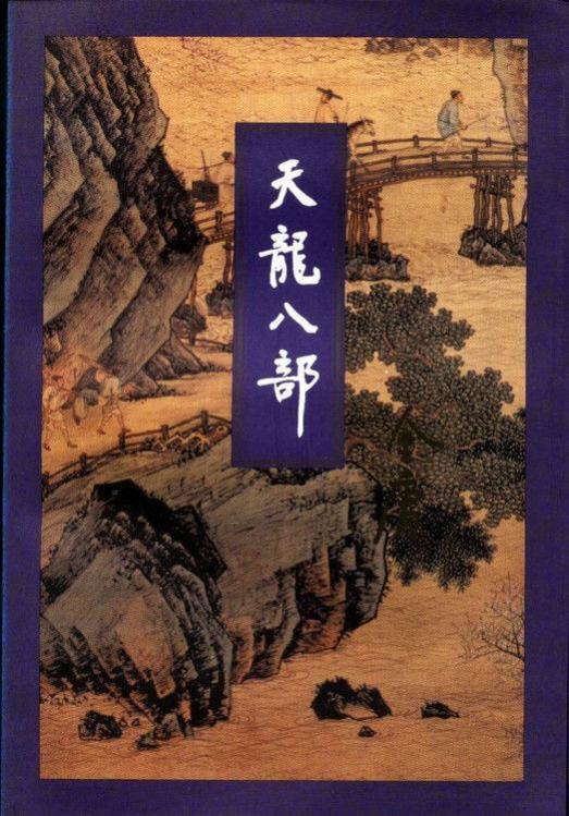 &aring;&curren;&copy;&eacute;&frac34;&aring;&hellip;&laquo;&eacute;&fnof;&uml; ebook cover