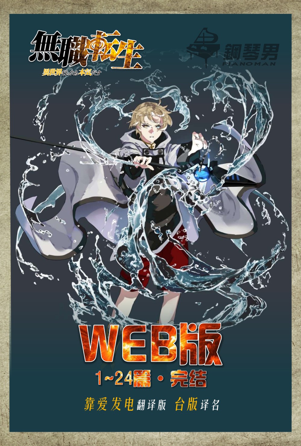 &aelig;&mdash;&nbsp;&egrave;&OElig;&egrave;&frac12;&not;&ccedil;&rdquo;&Yuml; &iuml;&frac12;ž&aring;&circ;&deg;&auml;&ordm;&dagger;&aring;&frac14;&sbquo;&auml;&cedil;&ndash;&ccedil;&bull;&OElig;&aring;&deg;&plusmn;&aelig;&lsaquo;&iquest;&aring;&Dagger;&ordm;&ccedil;&oelig;&Yuml;&aelig;&oelig;&not;&auml;&ordm;&lsaquo;&iuml;&frac12;ž WEB&ccedil;&permil;&circ; ebook cover