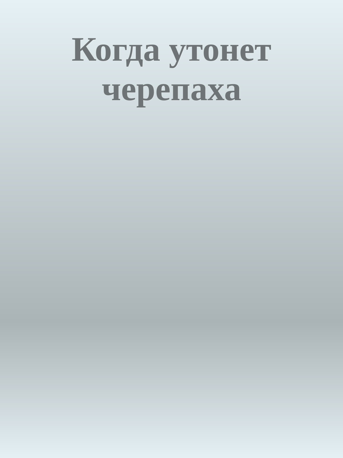 &ETH;&scaron;&ETH;&frac34;&ETH;&sup3;&ETH;&acute;&ETH;&deg; &Ntilde;&fnof;&Ntilde;&sbquo;&ETH;&frac34;&ETH;&frac12;&ETH;&micro;&Ntilde;&sbquo; &Ntilde;&Dagger;&ETH;&micro;&Ntilde;&euro;&ETH;&micro;&ETH;&iquest;&ETH;&deg;&Ntilde;&hellip;&ETH;&deg; ebook cover