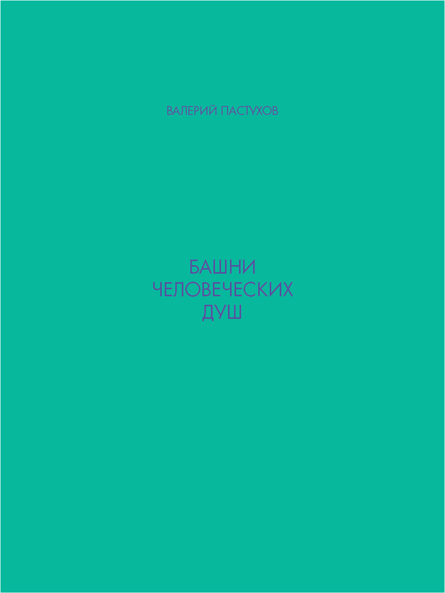 &ETH;&ordm;&ETH;&frac12;&ETH;&cedil;&ETH;&sup3;&ETH;&deg; &ETH;&plusmn;&ETH;&deg;&Ntilde;&circ;&ETH;&frac12;&ETH;&cedil; -1 ebook cover