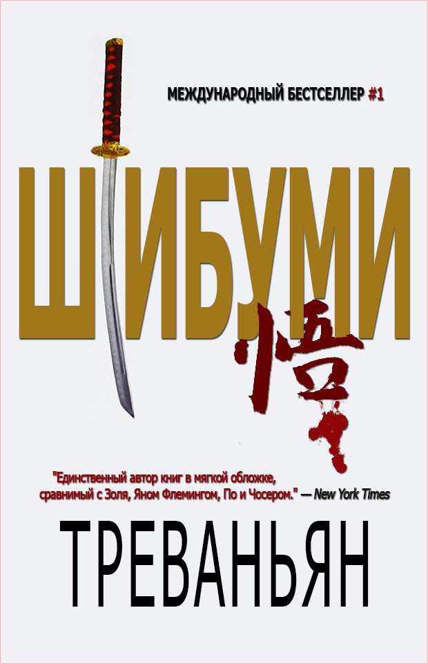 &ETH;&uml;&ETH;&cedil;&ETH;&plusmn;&Ntilde;&fnof;&ETH;&frac14;&ETH;&cedil; ebook cover