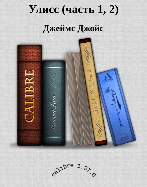 &ETH;&pound;&ETH;&raquo;&ETH;&cedil;&Ntilde;&Ntilde; (&Ntilde;&Dagger;&ETH;&deg;&Ntilde;&Ntilde;&sbquo;&Ntilde;&OElig; 1, 2) ebook cover