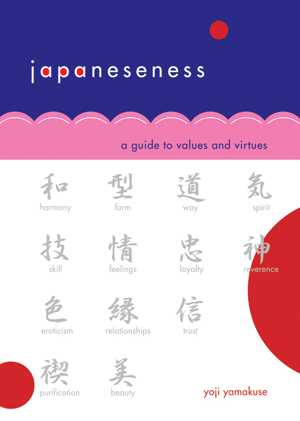 Japaneseness ebook cover