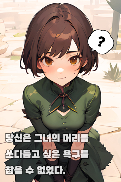 Kogu - KMTL ebook cover