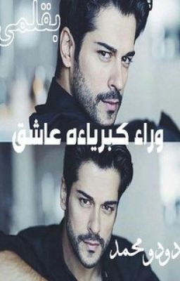 &Ugrave;&circ;&Oslash;&plusmn;&Oslash;&sect;&Oslash;&iexcl; &Ugrave;&fnof;&Oslash;&uml;&Oslash;&plusmn;&Ugrave;&Scaron;&Oslash;&sect;&Oslash;&iexcl; &Oslash;&sup1;&Oslash;&sect;&Oslash;&acute;&Ugrave;&sbquo; - &Ugrave;&bdquo;&Ugrave;&bdquo;&Ugrave;&fnof;&Oslash;&sect;&Oslash;&ordf;&Oslash;&uml;&Ugrave;&Dagger; &Oslash;&macr;&Ugrave;&circ;&Oslash;&macr;&Ugrave;&circ; &Ugrave;&hellip;&Oslash;&shy;&Ugrave;&hellip;&Oslash;&macr; ebook cover