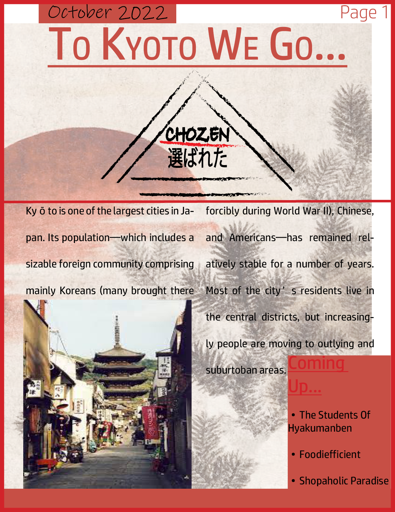 Project 2 Renel Gant ebook cover