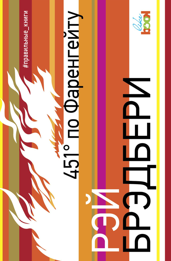 451 &ETH;&sup3;&Ntilde;&euro;&ETH;&deg;&ETH;&acute;&Ntilde;&fnof;&Ntilde; &ETH;&iquest;&ETH;&frac34; &ETH;&curren;&ETH;&deg;&Ntilde;&euro;&ETH;&micro;&ETH;&frac12;&ETH;&sup3;&ETH;&micro;&ETH;&sup1;&Ntilde;&sbquo;&Ntilde;&fnof; ebook cover