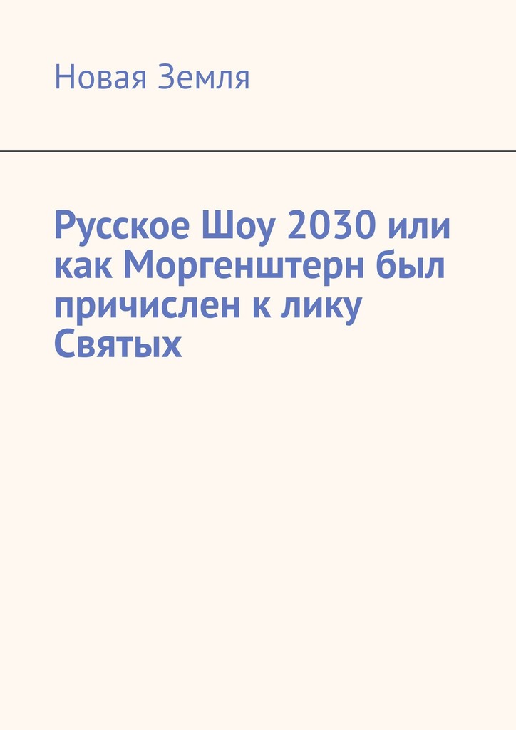 &ETH;&nbsp;&Ntilde;&fnof;&Ntilde;&Ntilde;&ETH;&ordm;&ETH;&frac34;&ETH;&micro; &ETH;&uml;&ETH;&frac34;&Ntilde;&fnof; 2030&Acirc;&nbsp;&ETH;&cedil;&ETH;&raquo;&ETH;&cedil; &ETH;&ordm;&ETH;&deg;&ETH;&ordm; &ETH;&oelig;&ETH;&frac34;&Ntilde;&euro;&ETH;&sup3;&ETH;&micro;&ETH;&frac12;&Ntilde;&circ;&Ntilde;&sbquo;&ETH;&micro;&Ntilde;&euro;&ETH;&frac12; &ETH;&plusmn;&Ntilde;&lsaquo;&ETH;&raquo; &ETH;&iquest;&Ntilde;&euro;&ETH;&cedil;&Ntilde;&Dagger;&ETH;&cedil;&Ntilde;&ETH;&raquo;&ETH;&micro;&ETH;&frac12; &ETH;&ordm;&Acirc;&nbsp;&ETH;&raquo;&ETH;&cedil;&ETH;&ordm;&Ntilde;&fnof; &ETH;&iexcl;&ETH;&sup2;&Ntilde;&Ntilde;&sbquo;&Ntilde;&lsaquo;&Ntilde;&hellip; ebook cover