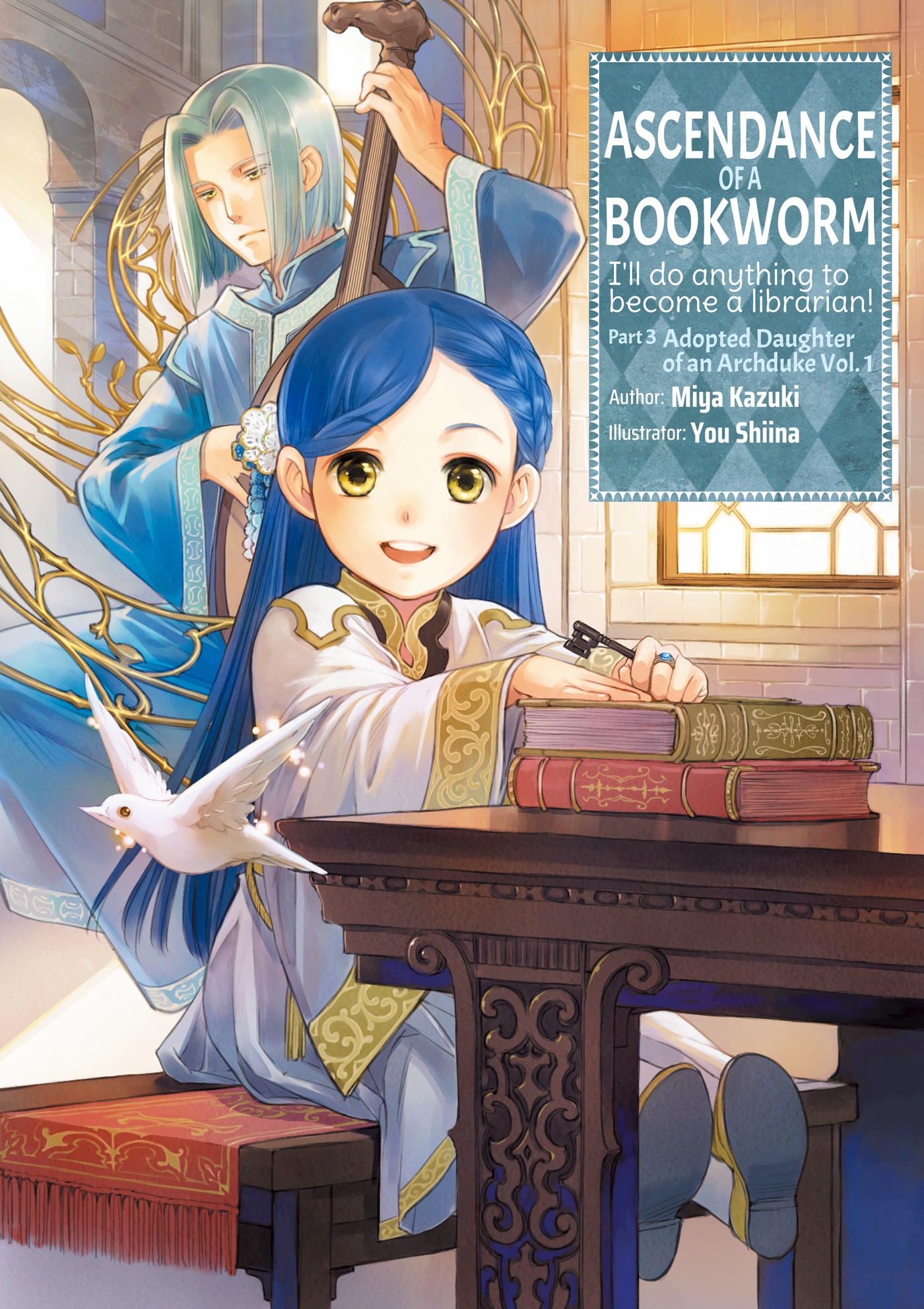 Ascendance of a Bookworm: Part 3 Adopted Daughter of an Archduke Volume 1 ebook cover