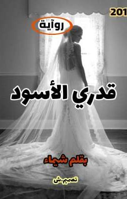 &Ugrave;&sbquo;&Oslash;&macr;&Oslash;&plusmn;&Ugrave;&Scaron; &Oslash;&sect;&Ugrave;&bdquo;&Oslash;&pound;&Oslash;&sup3;&Ugrave;&circ;&Oslash;&macr; * &Ugrave;&sbquo;&Ugrave;&Scaron;&Oslash;&macr; &Oslash;&sect;&Ugrave;&bdquo;&Oslash;&ordf;&Oslash;&sup1;&Oslash;&macr;&Ugrave;&Scaron;&Ugrave;&bdquo; * ebook cover