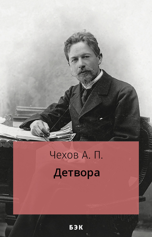 &ETH;&rdquo;&ETH;&micro;&Ntilde;&sbquo;&ETH;&sup2;&ETH;&frac34;&Ntilde;&euro;&ETH;&deg; ebook cover