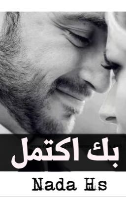 &Oslash;&uml;&Ugrave;&fnof;&Ugrave;Ž &Oslash;&sect;&Ugrave;&fnof;&Oslash;&ordf;&Ugrave;&hellip;&Ugrave;&bdquo; ebook cover