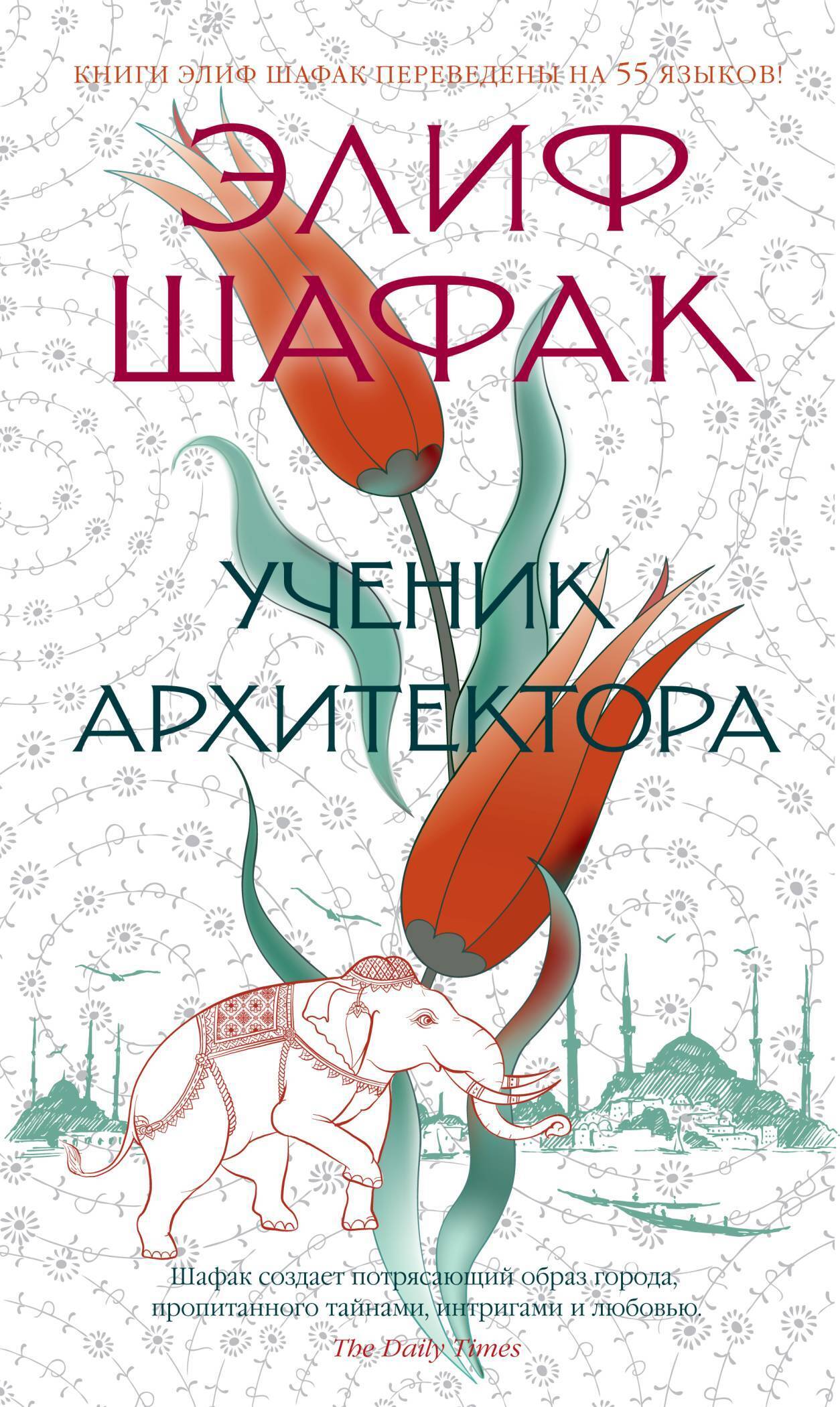 &ETH;&pound;&Ntilde;&Dagger;&ETH;&micro;&ETH;&frac12;&ETH;&cedil;&ETH;&ordm; &ETH;&deg;&Ntilde;&euro;&Ntilde;&hellip;&ETH;&cedil;&Ntilde;&sbquo;&ETH;&micro;&ETH;&ordm;&Ntilde;&sbquo;&ETH;&frac34;&Ntilde;&euro;&ETH;&deg; ebook cover