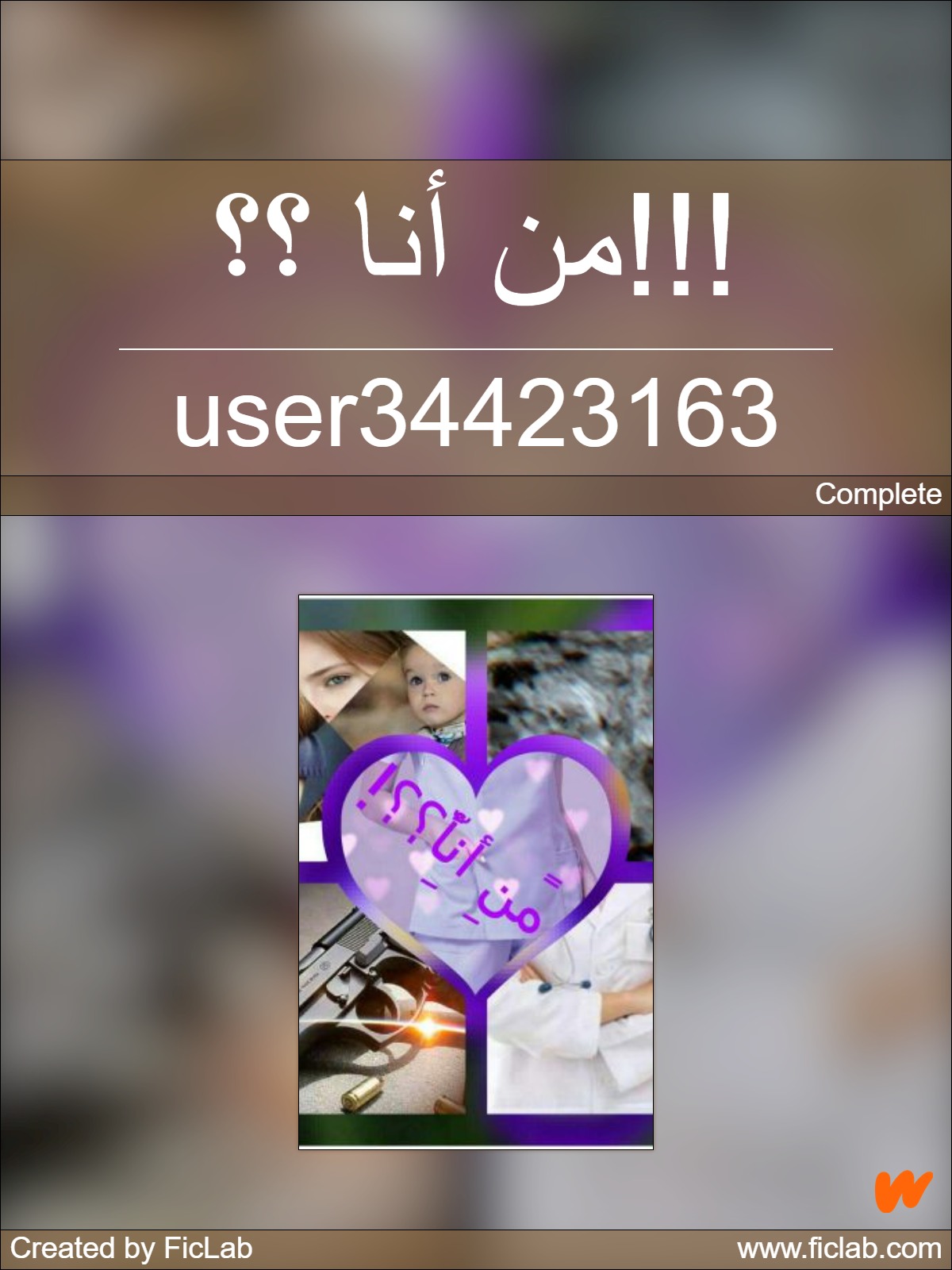 &Ugrave;&hellip;&Ugrave;&dagger; &Oslash;&pound;&Ugrave;&dagger;&Oslash;&sect; &Oslash;&Yuml;&Oslash;&Yuml;!!! ebook cover