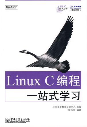 Linux C &auml;&cedil;&euro;&ccedil;&laquo;&trade;&aring;&frac14;&aring;&shy;&brvbar;&auml;&sup1;&nbsp; ebook cover