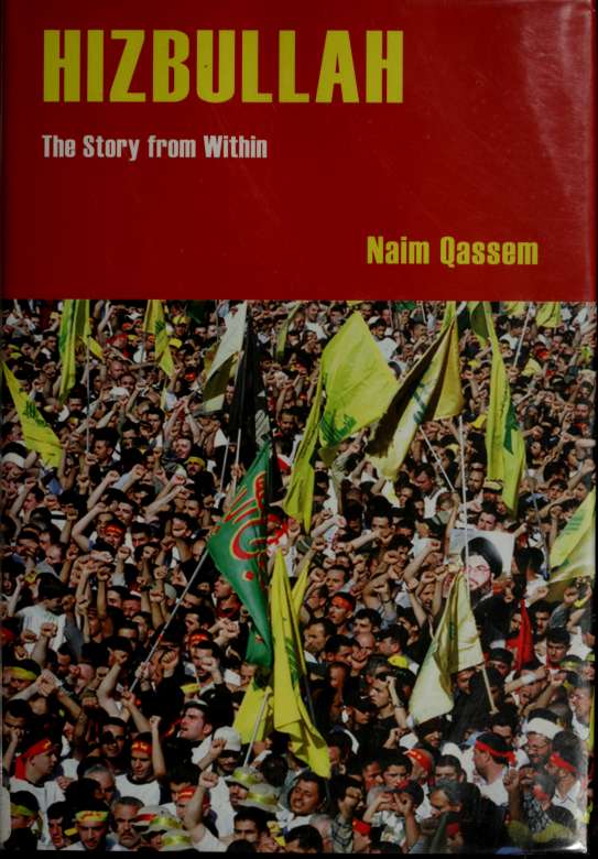 Hizbullah : the story from within ebook cover