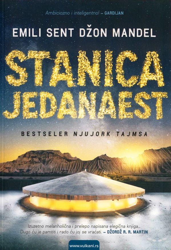 Stanica jedanaest ebook cover
