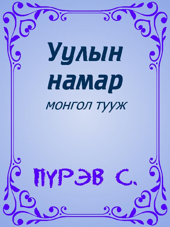 &ETH;&pound;&Ntilde;&fnof;&ETH;&raquo;&Ntilde;&lsaquo;&ETH;&frac12; &ETH;&frac12;&ETH;&deg;&ETH;&frac14;&ETH;&deg;&Ntilde;&euro; ebook cover