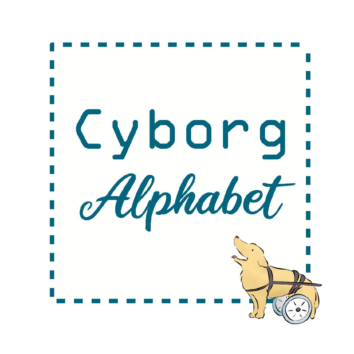 Cyborg Alphabet ebook cover