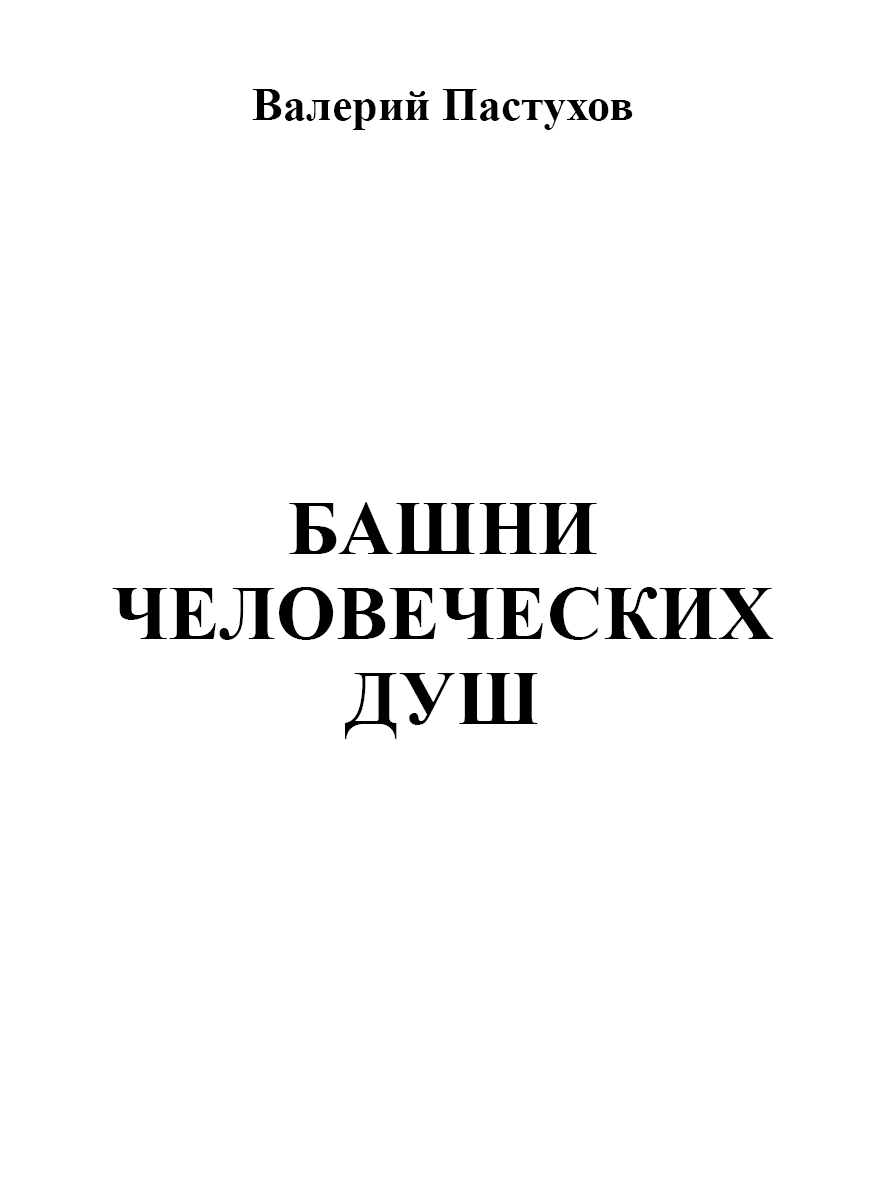 &ETH;&scaron;&ETH;&frac12;&ETH;&cedil;&ETH;&sup3;&ETH;&deg; &ETH;&lsquo;&ETH;&deg;&Ntilde;&circ;&ETH;&frac12;&ETH;&cedil; ebook cover