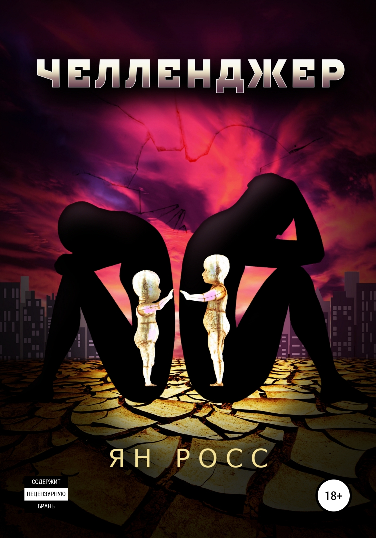 &ETH;&sect;&ETH;&micro;&ETH;&raquo;&ETH;&raquo;&ETH;&micro;&ETH;&frac12;&ETH;&acute;&ETH;&para;&ETH;&micro;&Ntilde;&euro; ebook cover