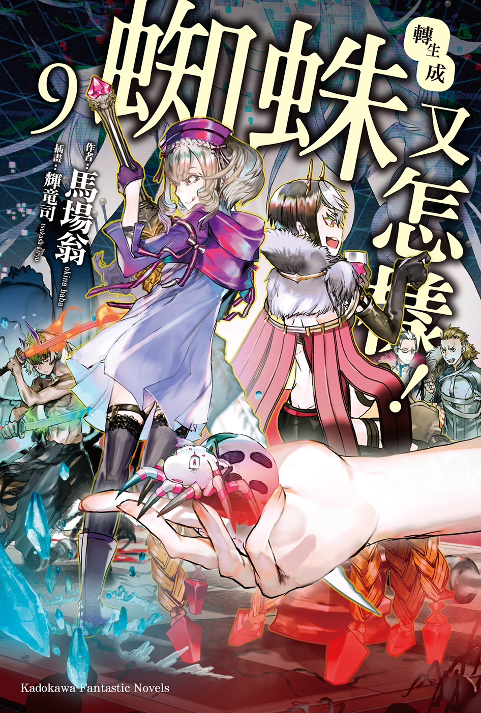 &egrave;&frac12;&not;&ccedil;&rdquo;&Yuml;&aelig;&circ;&egrave;&oelig;&tilde;&egrave;&rsaquo;&rsaquo;&aring;&circ;&aelig;&euro;Ž&aelig;&nbsp;&middot;&iuml;&frac14; 09 ebook cover