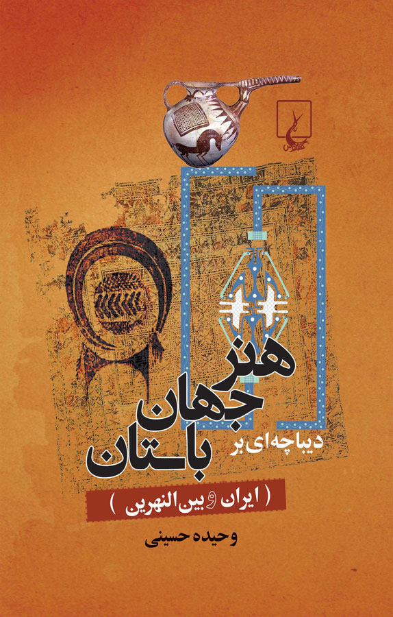 &Oslash;&macr;&Ucirc;&OElig;&Oslash;&uml;&Oslash;&sect;&Uacute;&dagger;&Ugrave;&Dagger; &Oslash;&sect;&Ucirc;&OElig; &Oslash;&uml;&Oslash;&plusmn; &Ugrave;&Dagger;&Ugrave;&dagger;&Oslash;&plusmn; &Oslash;&not;&Ugrave;&Dagger;&Oslash;&sect;&Ugrave;&dagger; &Oslash;&uml;&Oslash;&sect;&Oslash;&sup3;&Oslash;&ordf;&Oslash;&sect;&Ugrave;&dagger; (&Oslash;&sect;&Ucirc;&OElig;&Oslash;&plusmn;&Oslash;&sect;&Ugrave;&dagger; &Ugrave;&circ; &Oslash;&uml;&Ucirc;&OElig;&Ugrave;&dagger; &Oslash;&sect;&Ugrave;&bdquo;&Ugrave;&dagger;&Ugrave;&Dagger;&Oslash;&plusmn;&Ucirc;&OElig;&Ugrave;&dagger;) ebook cover