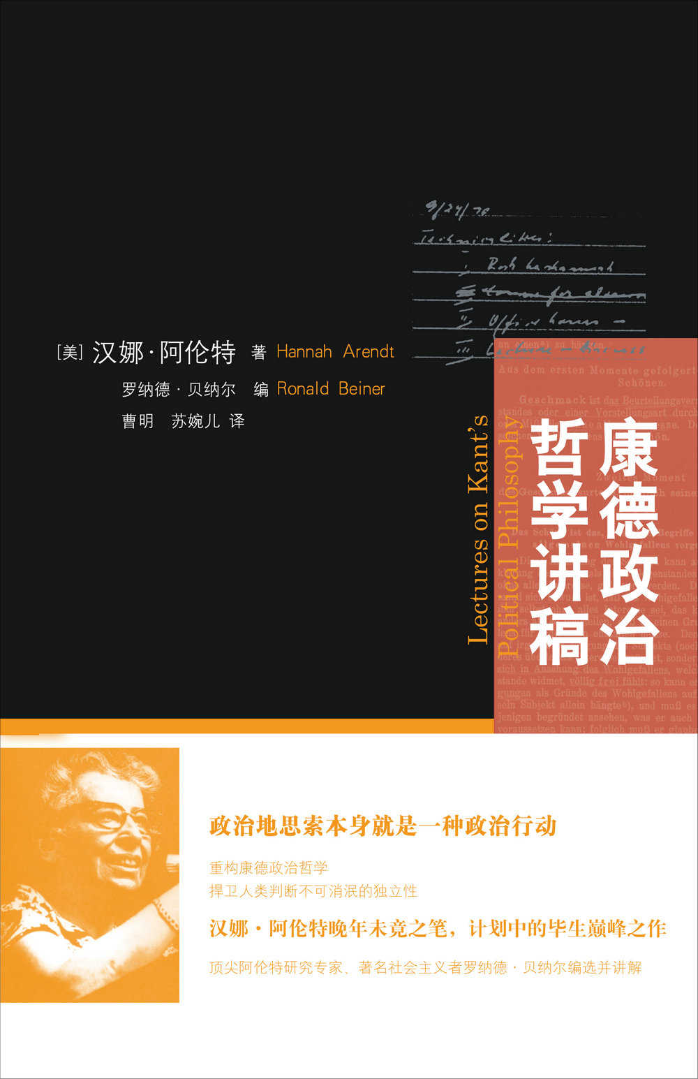 &aring;&ordm;&middot;&aring;&frac34;&middot;&aelig;&rdquo;&iquest;&aelig;&sup2;&raquo;&aring;&ldquo;&sup2;&aring;&shy;&brvbar;&egrave;&reg;&sup2;&ccedil;&uml;&iquest; ebook cover