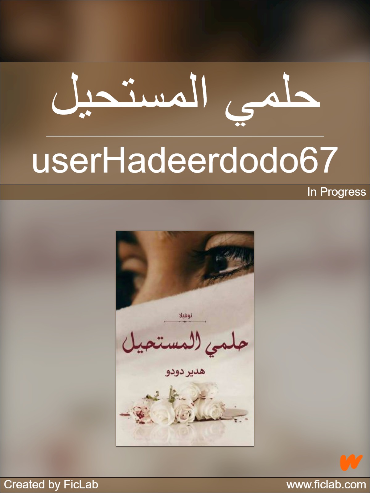 &Oslash;&shy;&Ugrave;&bdquo;&Ugrave;&hellip;&Ugrave;&Scaron; &Oslash;&sect;&Ugrave;&bdquo;&Ugrave;&hellip;&Oslash;&sup3;&Oslash;&ordf;&Oslash;&shy;&Ugrave;&Scaron;&Ugrave;&bdquo; ebook cover