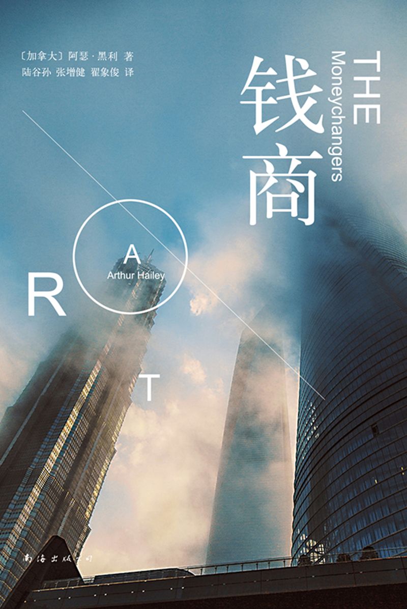 &eacute;&rsquo;&plusmn;&aring;&bull;&dagger; ebook cover