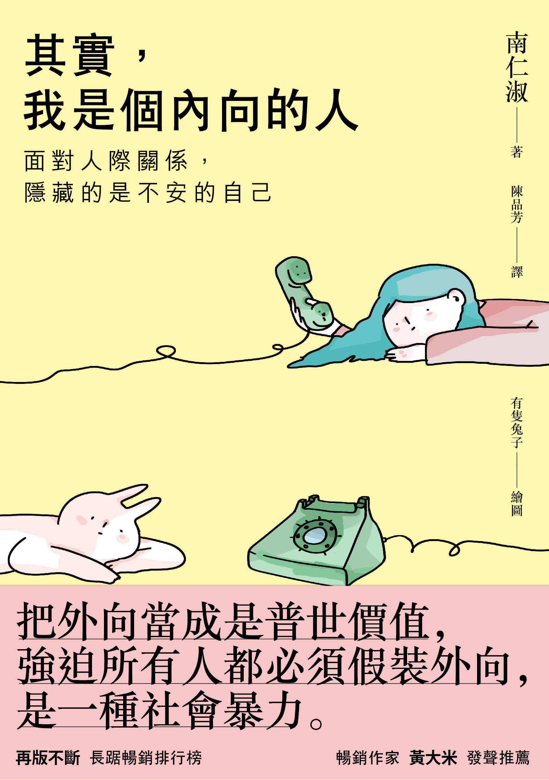 &aring;&hellip;&para;&aring;&macr;&brvbar;&aelig;&circ;&lsquo;&aelig;&tilde;&macr;&aring;&euro;&lsaquo;&aring;&hellip;&sect;&aring;&lsquo;&ccedil;&scaron;&bdquo;&auml;&ordm;&ordm; ebook cover