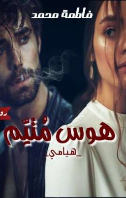 &Ugrave;&Dagger;&Ugrave;&circ;&Oslash;&sup3; &Ugrave;&hellip;&Ugrave;&Oslash;&ordf;&Ugrave;&Scaron;&Ugrave;&lsquo;&Ugrave;&hellip; "&Ugrave;&fnof;&Oslash;&sect;&Ugrave;&hellip;&Ugrave;&bdquo;&Oslash;&copy;" ebook cover