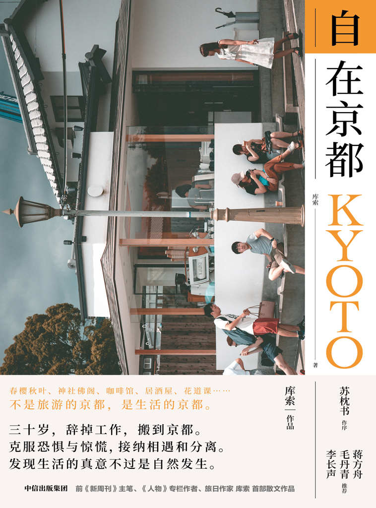 &egrave;&Dagger;&ordf;&aring;&oelig;&uml;&auml;&ordm;&not;&eacute;&fnof;&frac12; ebook cover
