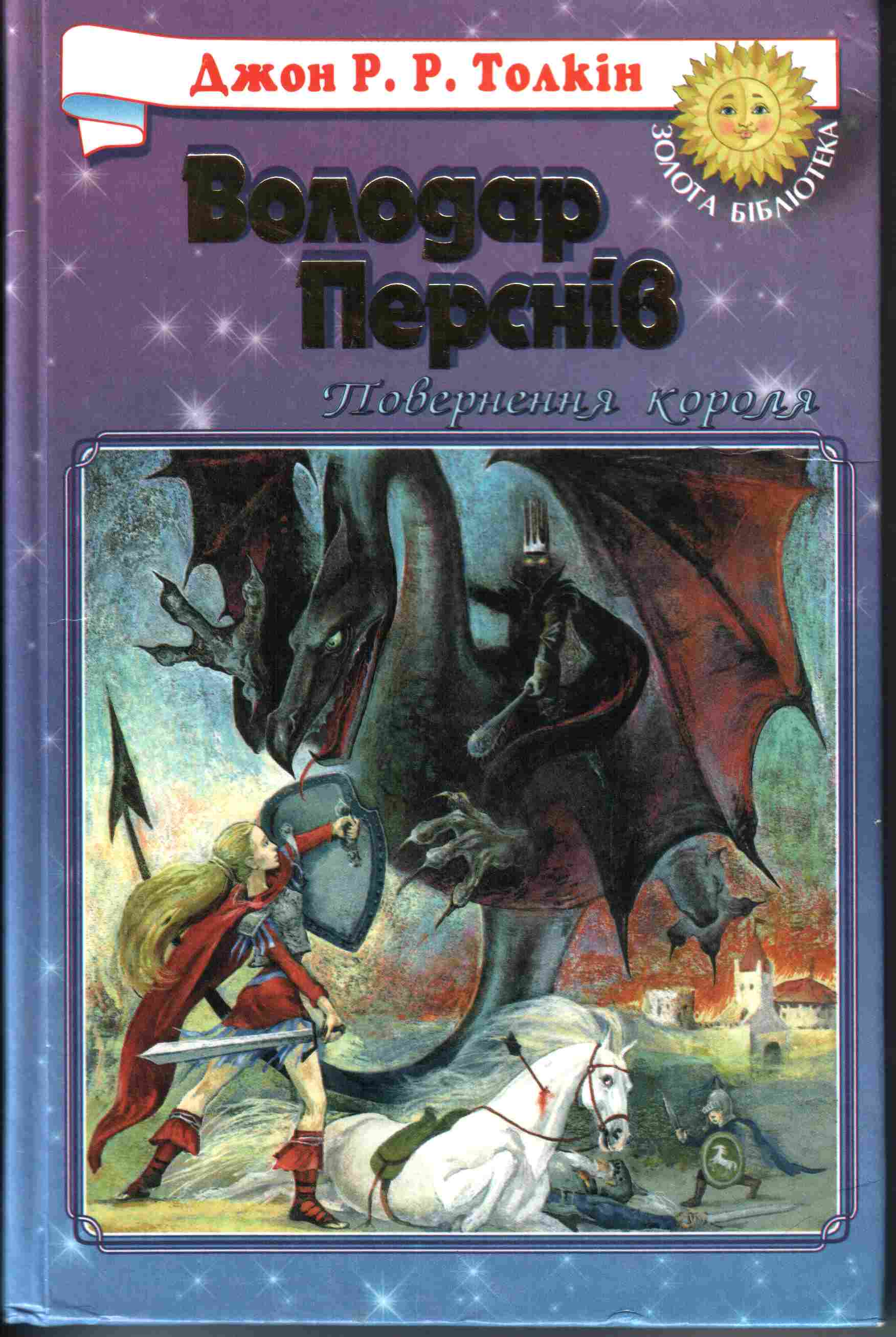 &ETH;&Yuml;&ETH;&frac34;&ETH;&sup2;&ETH;&micro;&Ntilde;&euro;&ETH;&frac12;&ETH;&micro;&ETH;&frac12;&ETH;&frac12;&Ntilde; &ETH;&scaron;&ETH;&frac34;&Ntilde;&euro;&ETH;&frac34;&ETH;&raquo;&Ntilde; ebook cover
