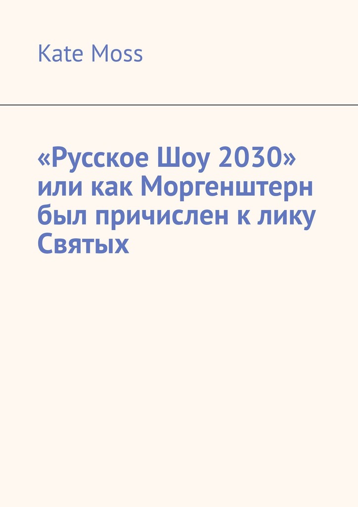 &Acirc;&laquo;&ETH;&nbsp;&Ntilde;&fnof;&Ntilde;&Ntilde;&ETH;&ordm;&ETH;&frac34;&ETH;&micro; &ETH;&uml;&ETH;&frac34;&Ntilde;&fnof; 2030&Acirc;&raquo; &ETH;&cedil;&ETH;&raquo;&ETH;&cedil; &ETH;&ordm;&ETH;&deg;&ETH;&ordm; &ETH;&oelig;&ETH;&frac34;&Ntilde;&euro;&ETH;&sup3;&ETH;&micro;&ETH;&frac12;&Ntilde;&circ;&Ntilde;&sbquo;&ETH;&micro;&Ntilde;&euro;&ETH;&frac12; &ETH;&plusmn;&Ntilde;&lsaquo;&ETH;&raquo; &ETH;&iquest;&Ntilde;&euro;&ETH;&cedil;&Ntilde;&Dagger;&ETH;&cedil;&Ntilde;&ETH;&raquo;&ETH;&micro;&ETH;&frac12; &ETH;&ordm;&Acirc;&nbsp;&ETH;&raquo;&ETH;&cedil;&ETH;&ordm;&Ntilde;&fnof; &ETH;&iexcl;&ETH;&sup2;&Ntilde;&Ntilde;&sbquo;&Ntilde;&lsaquo;&Ntilde;&hellip; ebook cover