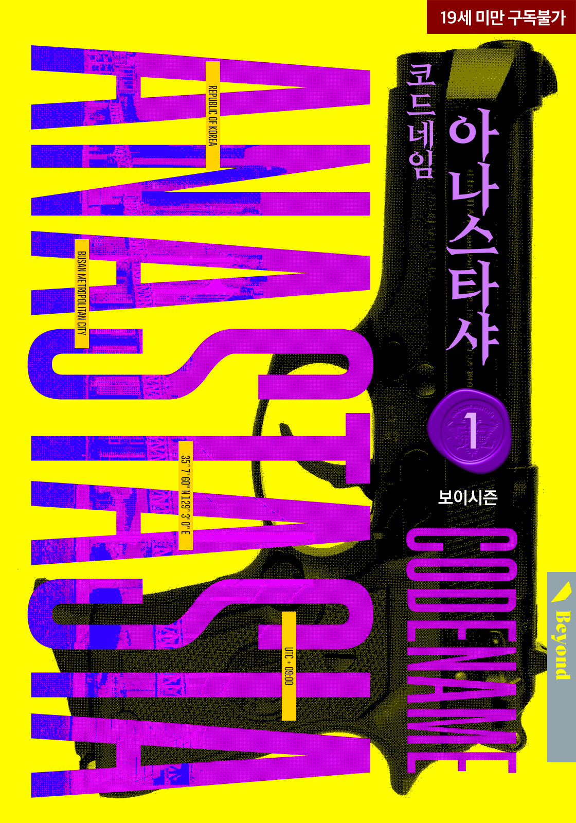 &igrave;&frac12;&rdquo;&euml;&ldquo;&oelig;&euml;&bdquo;&curren;&igrave;ž&bdquo; &igrave;&bull;&bdquo;&euml;&sbquo;&tilde;&igrave;&Scaron;&curren;&iacute;&fnof;&euro;&igrave;&fnof;&curren; 1&ecirc;&para;&OElig; ebook cover