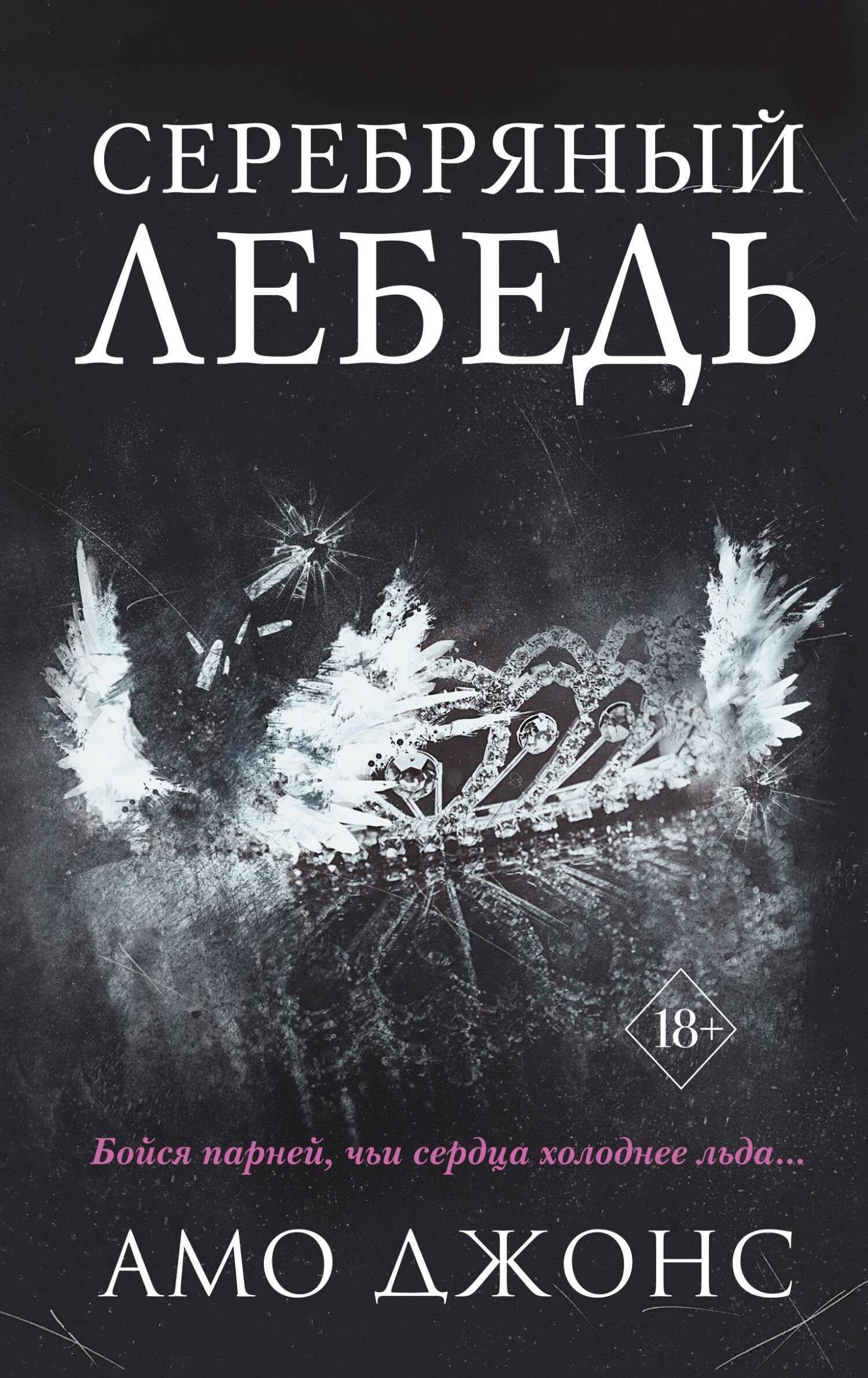 &ETH;&iexcl;&ETH;&micro;&Ntilde;&euro;&ETH;&micro;&ETH;&plusmn;&Ntilde;&euro;&Ntilde;&ETH;&frac12;&Ntilde;&lsaquo;&ETH;&sup1; &ETH;&raquo;&ETH;&micro;&ETH;&plusmn;&ETH;&micro;&ETH;&acute;&Ntilde;&OElig; ebook cover