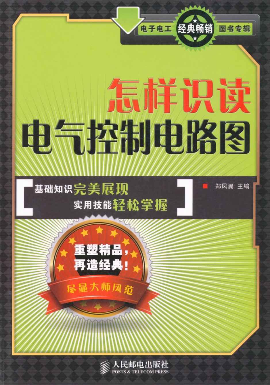 &aelig;&euro;Ž&aelig;&nbsp;&middot;&egrave;&macr;&dagger;&egrave;&macr;&raquo;&ccedil;&rdquo;&micro;&aelig;&deg;&rdquo;&aelig;Ž&sect;&aring;&circ;&para;&ccedil;&rdquo;&micro;&egrave;&middot;&macr;&aring;&rsaquo;&frac34; (&ccedil;&rdquo;&micro;&aring;&shy;&ccedil;&rdquo;&micro;&aring;&middot;&yen;&ccedil;&raquo;&aring;&hellip;&cedil;&ccedil;&bull;&hellip;&eacute;&rdquo;&euro;&aring;&rsaquo;&frac34;&auml;&sup1;&brvbar;&auml;&cedil;&ldquo;&egrave;&frac34;&lsquo;) ebook cover