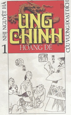 UNG CHINH HOANG DE ebook cover
