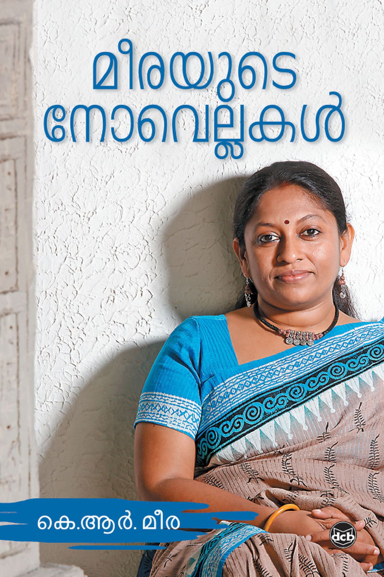 Meerayude Novellakal (Malayalam Edition) ebook cover