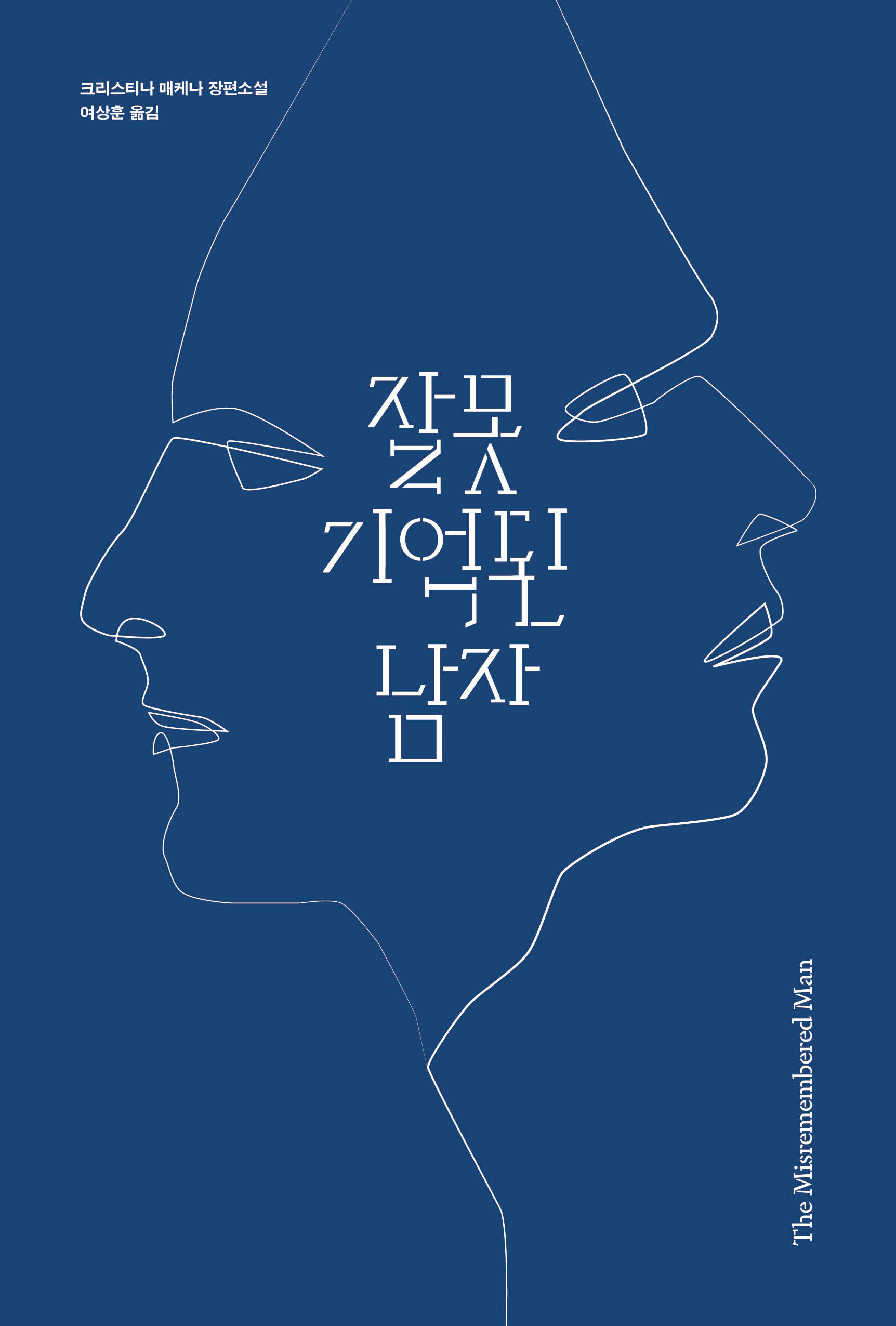 &igrave;ž&tilde;&euml;&ordf;&raquo; &ecirc;&cedil;&deg;&igrave;&ndash;&micro;&euml;&oelig; &euml;&sbquo;&uml;&igrave;ž ebook cover